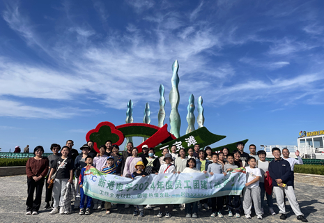 工作全力以赴，團(tuán)建熱情奔赴，一起Haaaaaappy-記新港電子2024年度員工團(tuán)建游